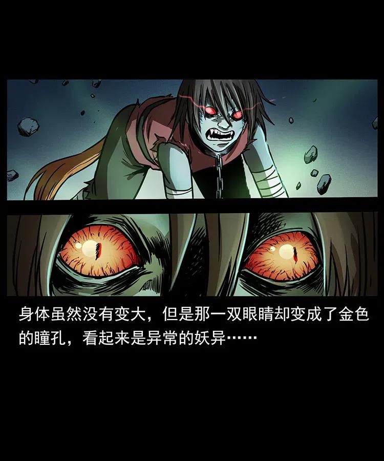 329 这个老头不好惹71