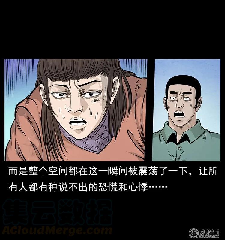 106 黄元大战妖王88