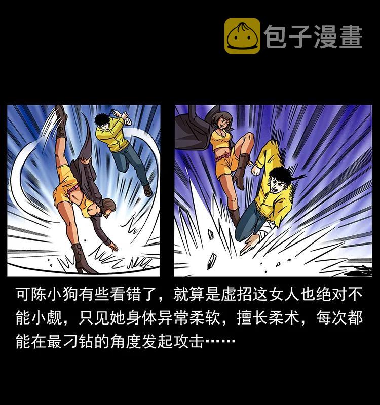 187 飞头降70