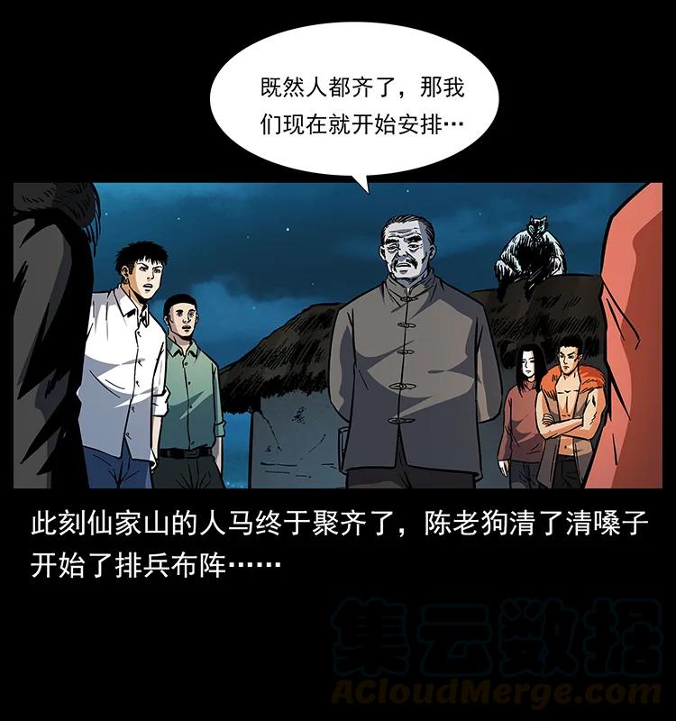 170 布局32