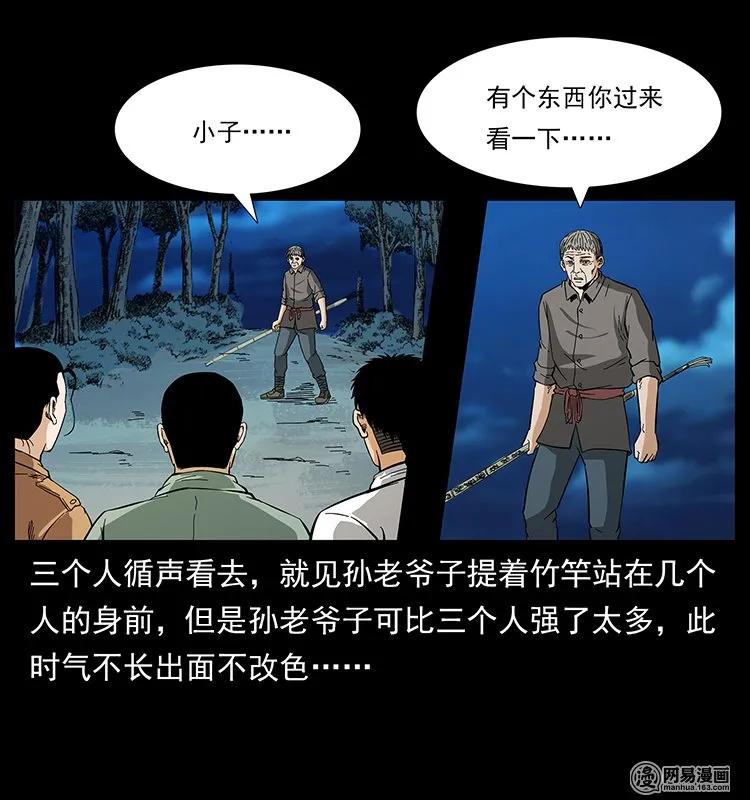 131 阴河河眼63