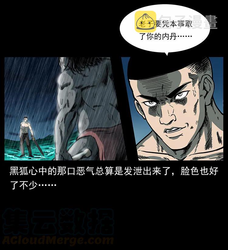 247 下海眼60