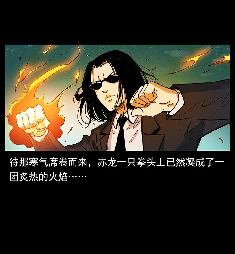 384 路障10