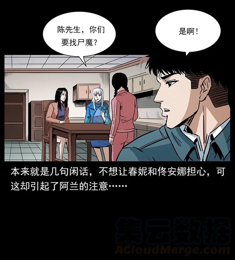 299 秦大麻烦的套路60