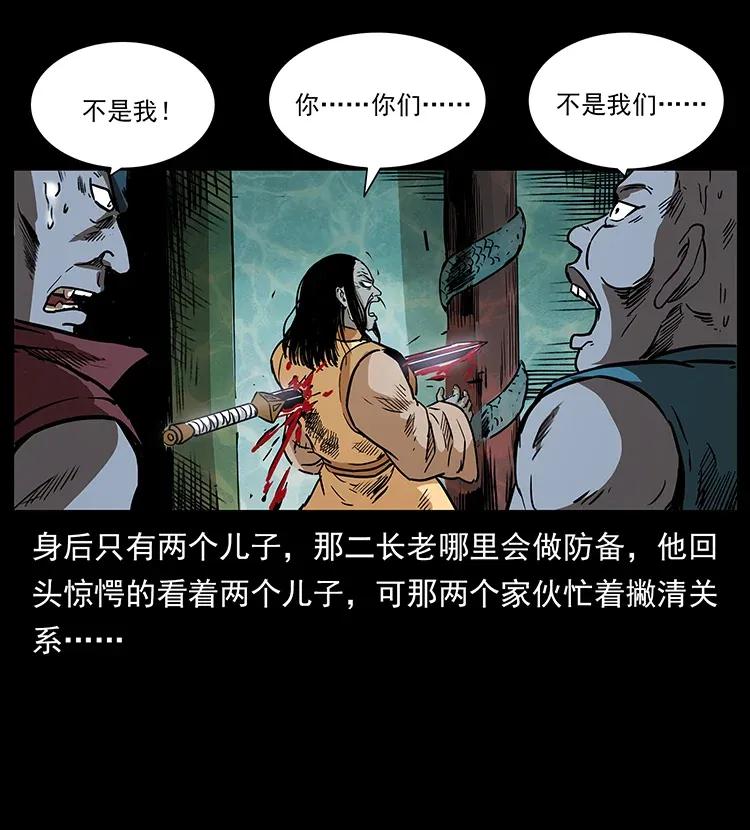 290 神王？54