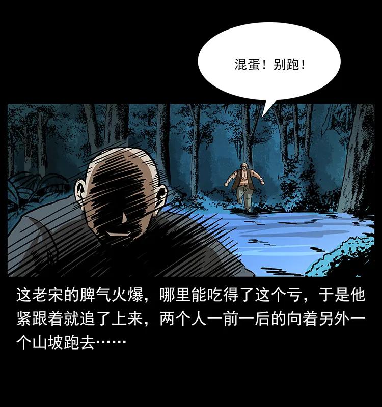 161 虫佛74