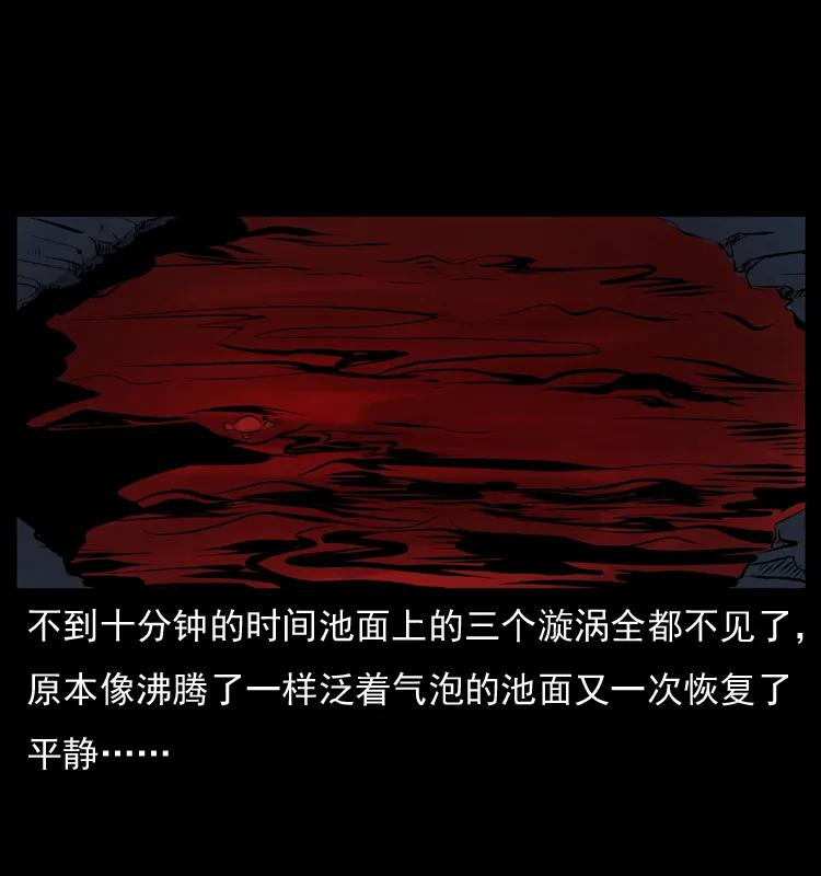 069 黄金尸首26