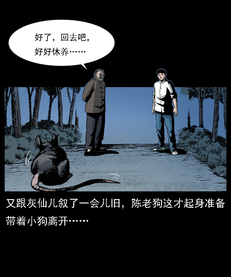 028 山经60