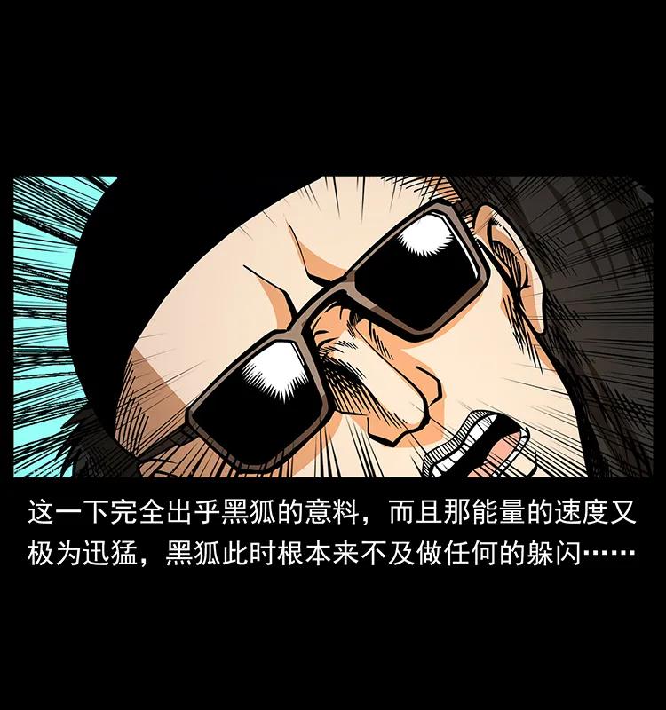 180 龙家的阴谋58