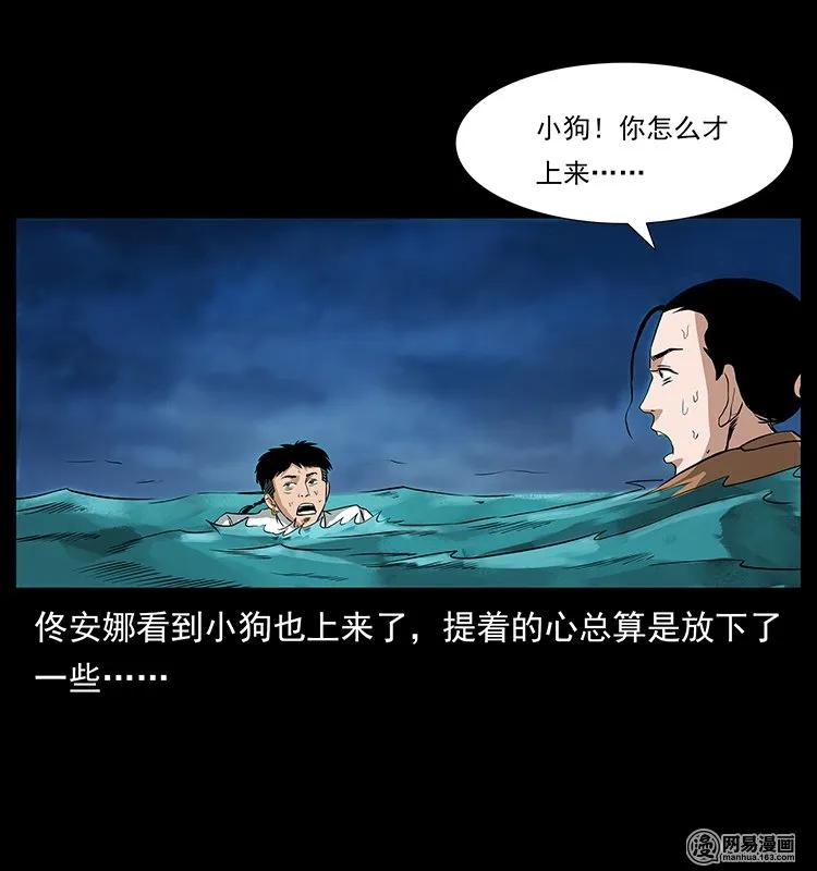 131 阴河河眼39