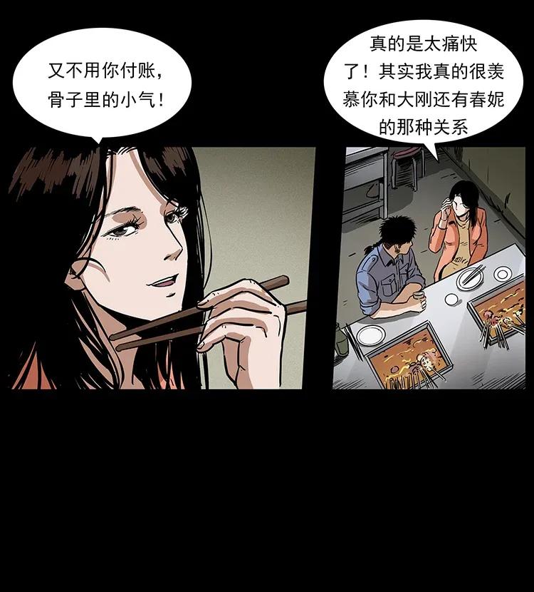 295 富人75
