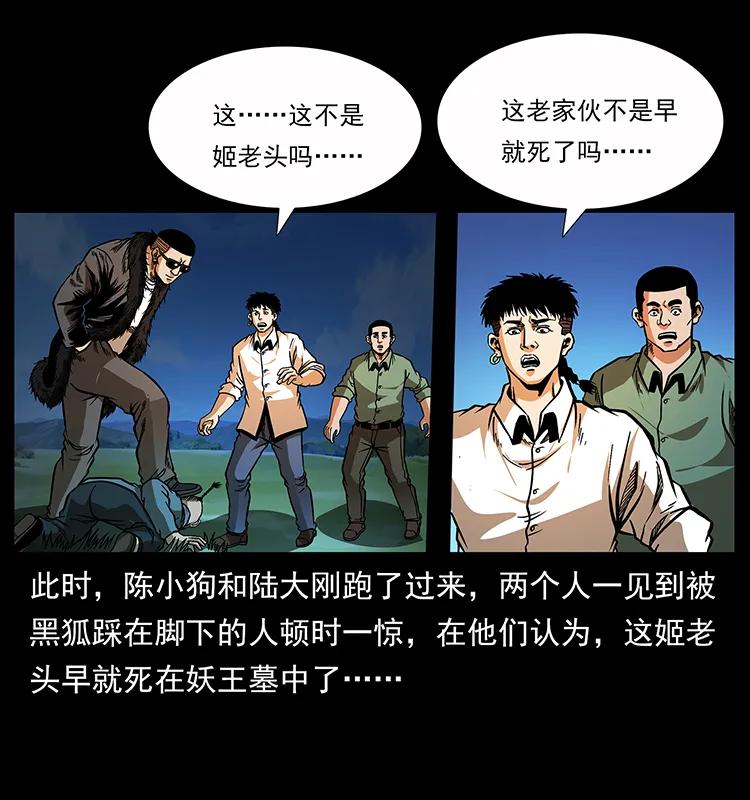 159 草原杀阵59