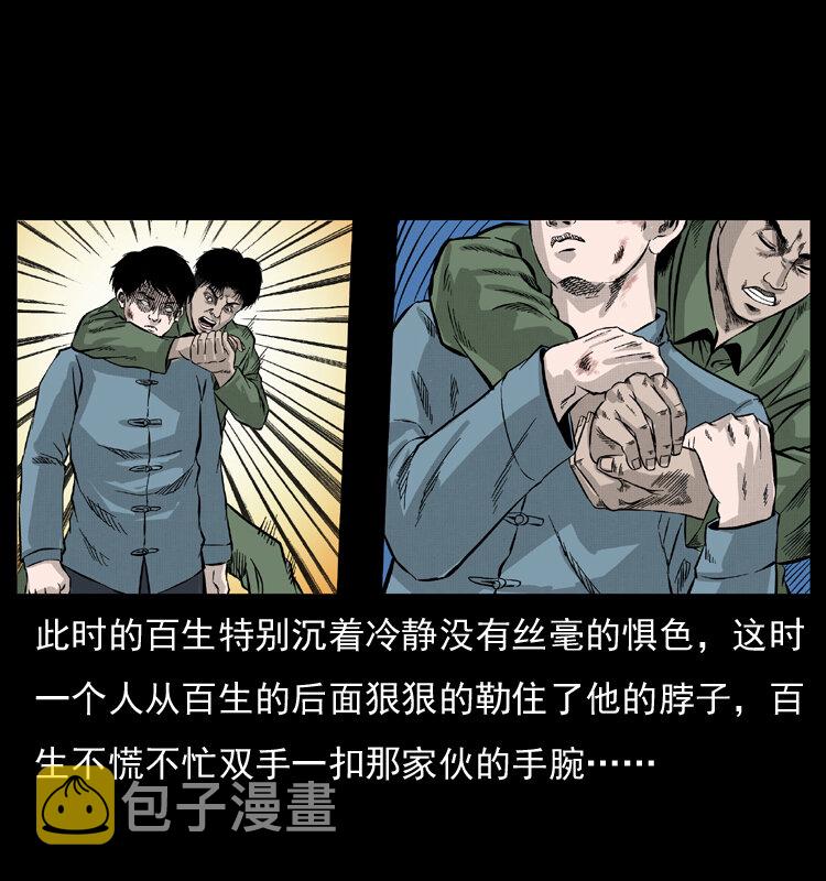 053 关帝庙217