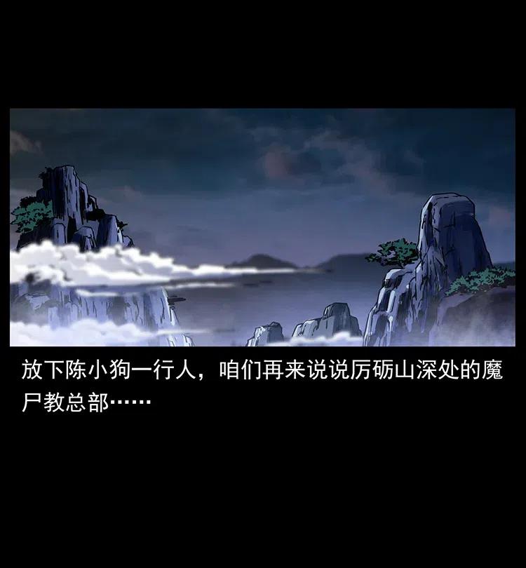 358 万魂冢74