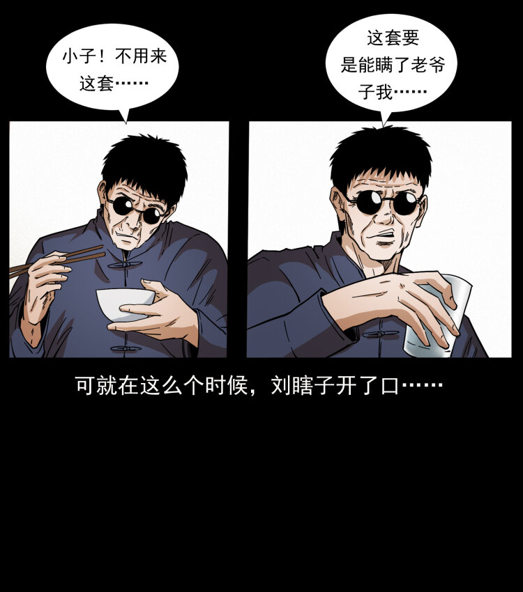 427 能奈我何68