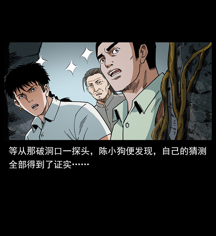 439 羽人通道75