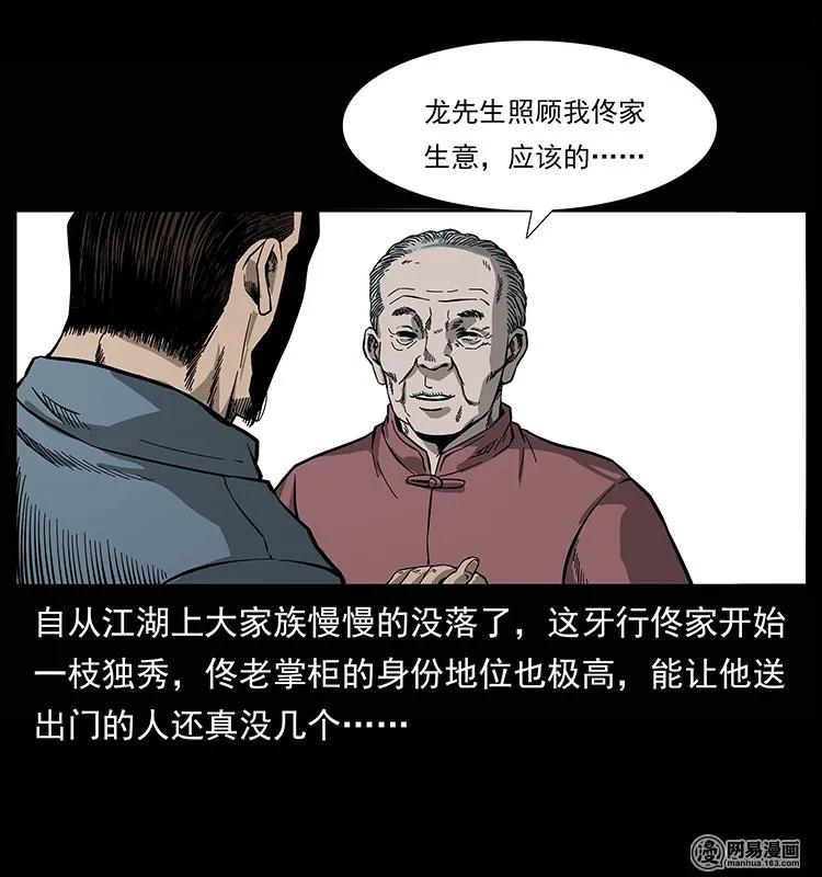 133 危机初现58