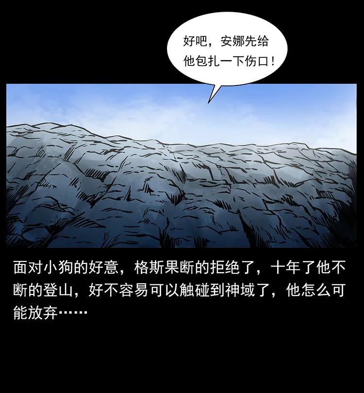 275 杀一儆百17