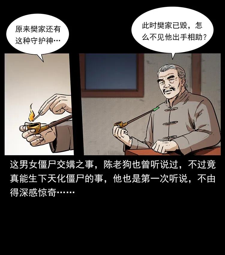 332 挺进大湘西35