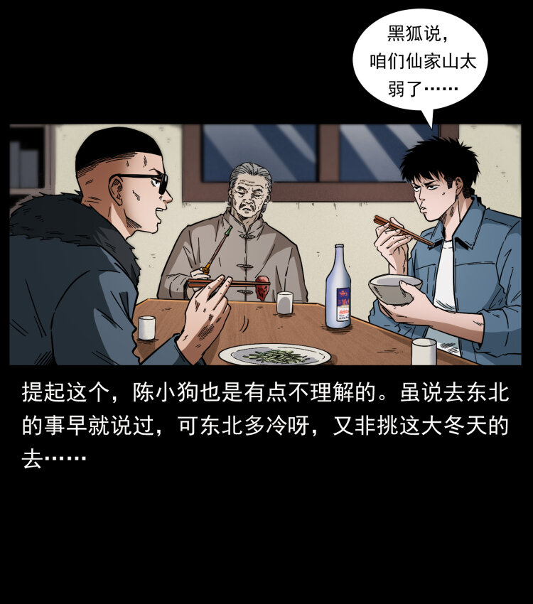 458 我要升级7