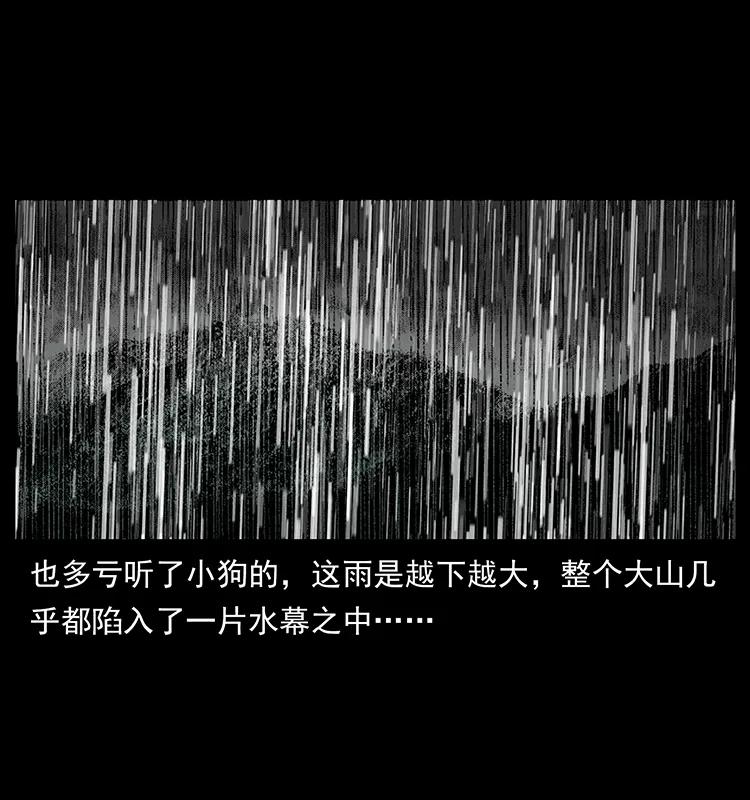 174 无间道57