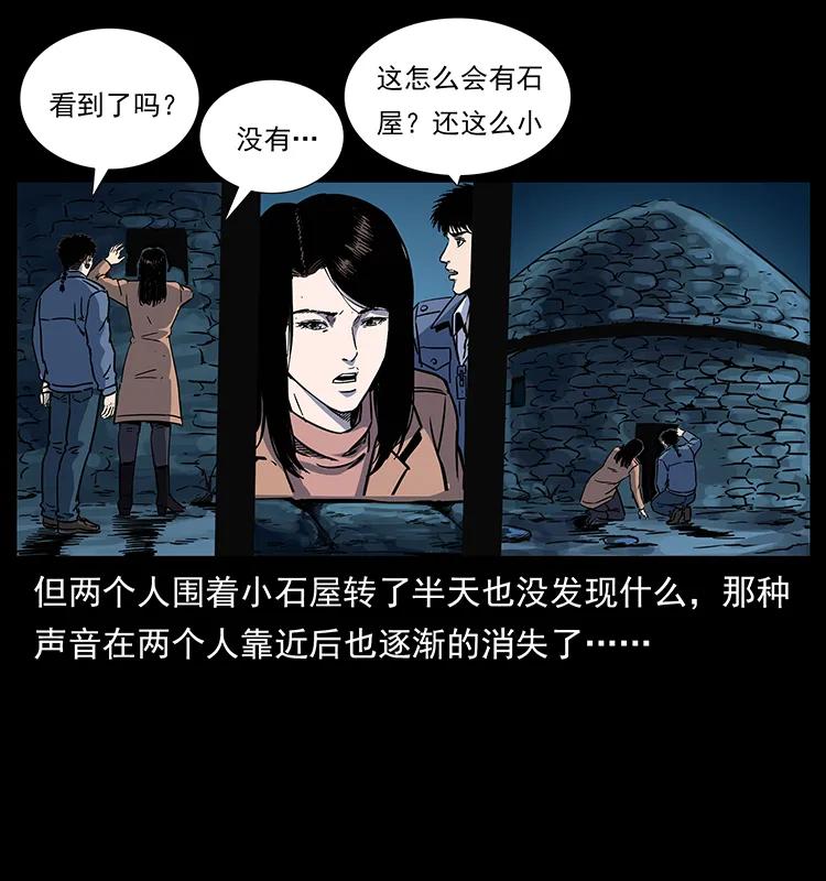261 新藏线65