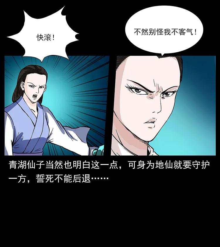 263 恐怖杀人峰74