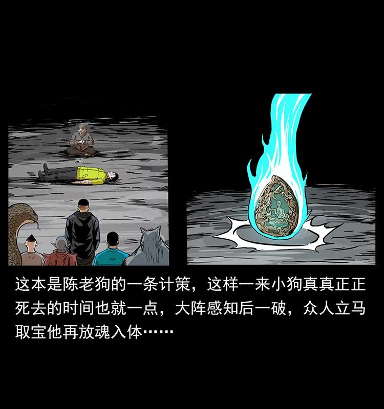 202 龙胆30