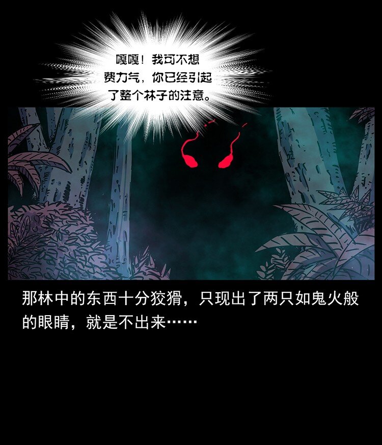 489 劫难一重重78