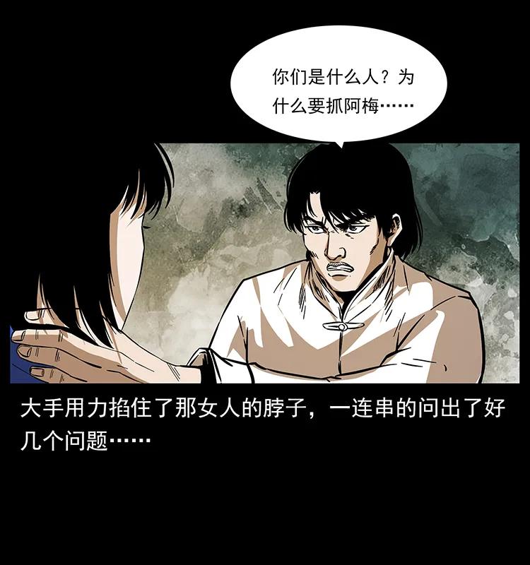 189 龙家的实力65