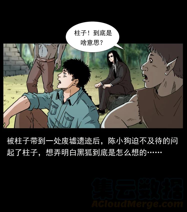 394 殇18
