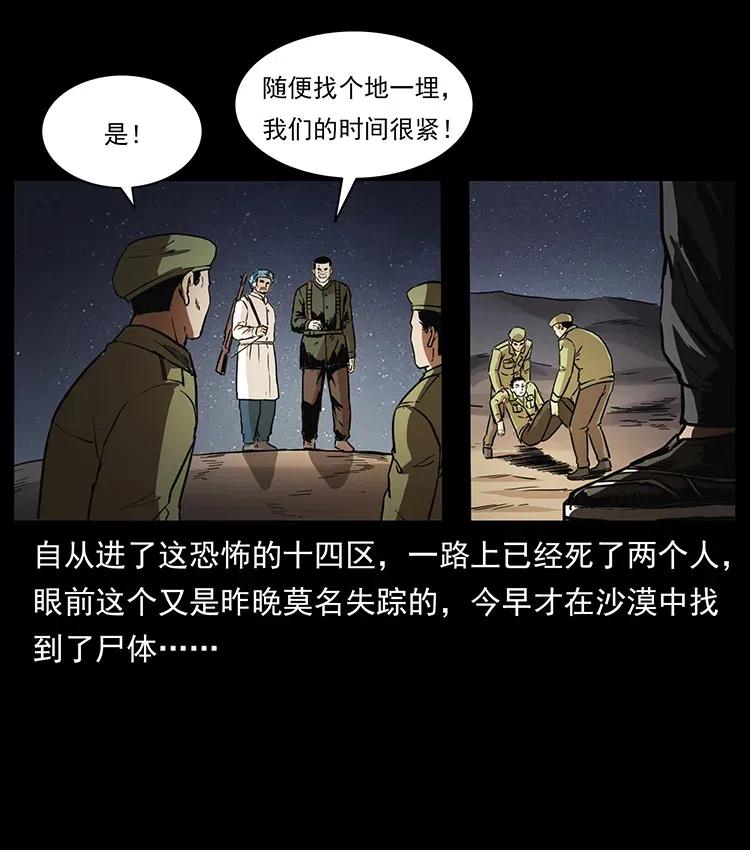 323 地球之耳27