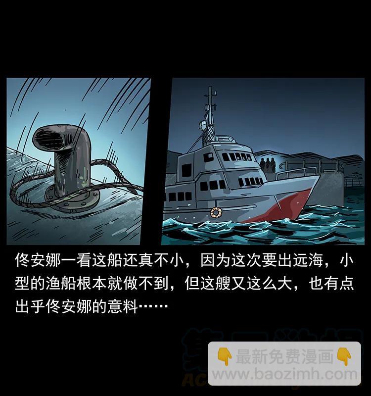 233 又见养鬼人80