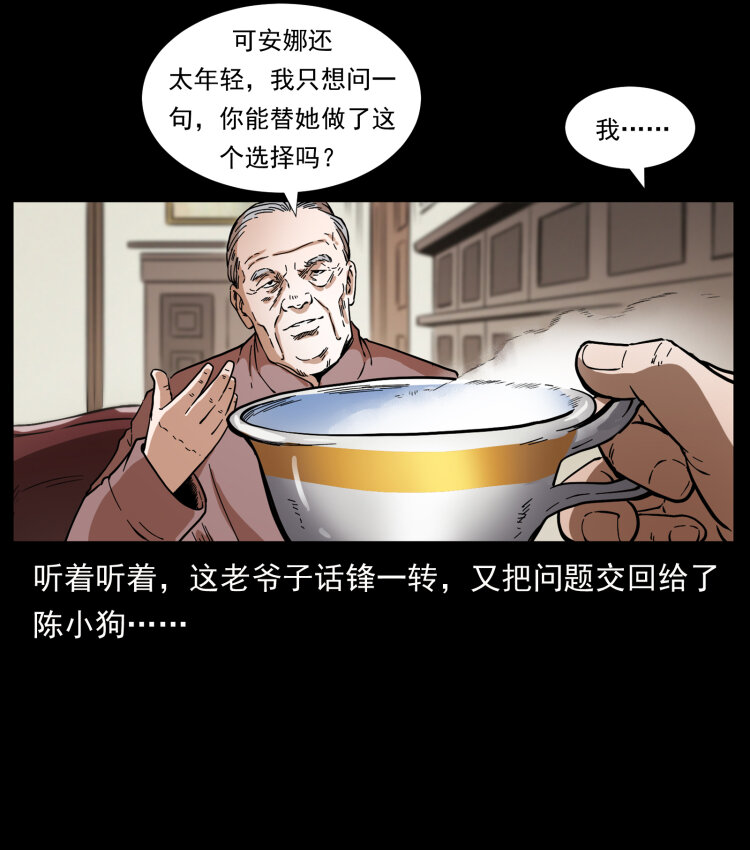 417 秦七爷的信息54