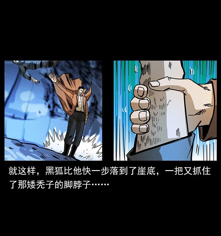 162 祖龙顶3