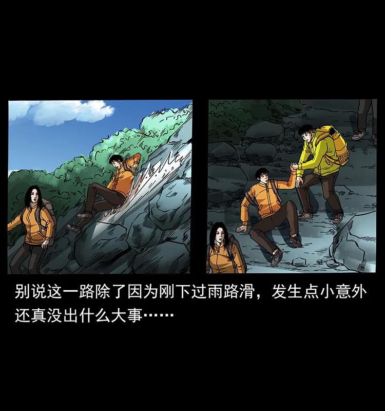 174 无间道73