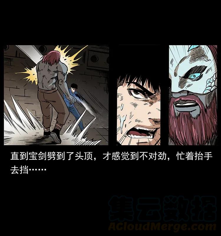 287 权谋68