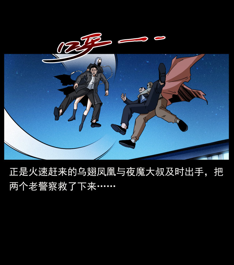 411 判官38