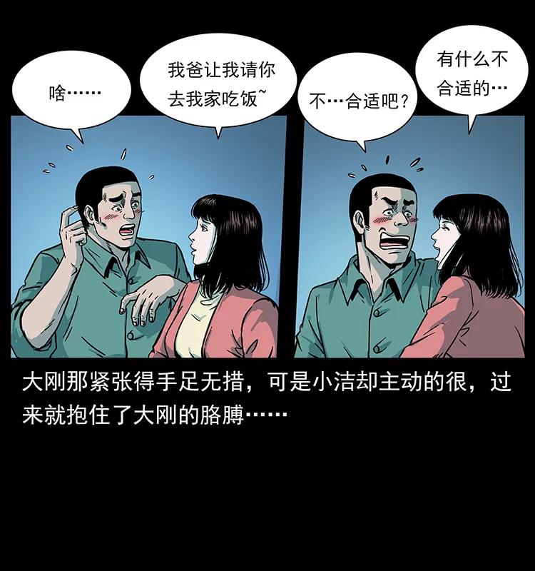 225 各有喜忧46