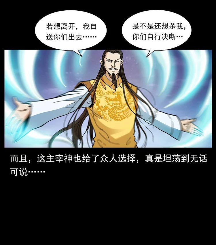 392 理想国度85