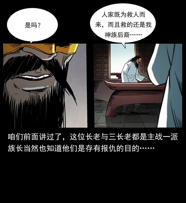 287 权谋3