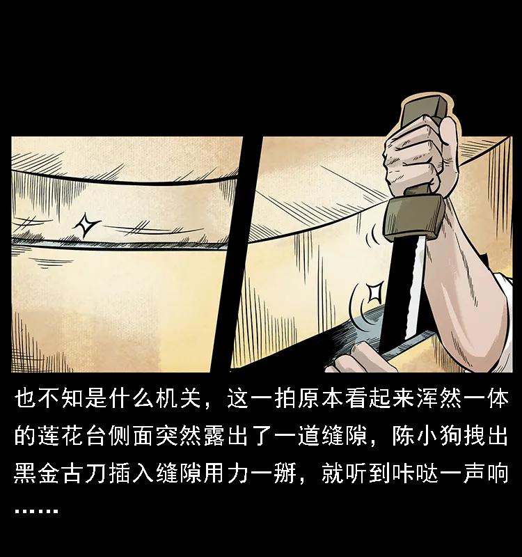 097 钢铁巨人226