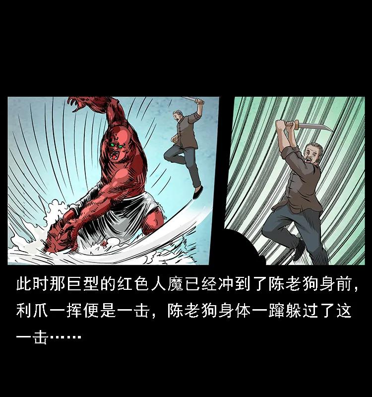 098 大阵师174
