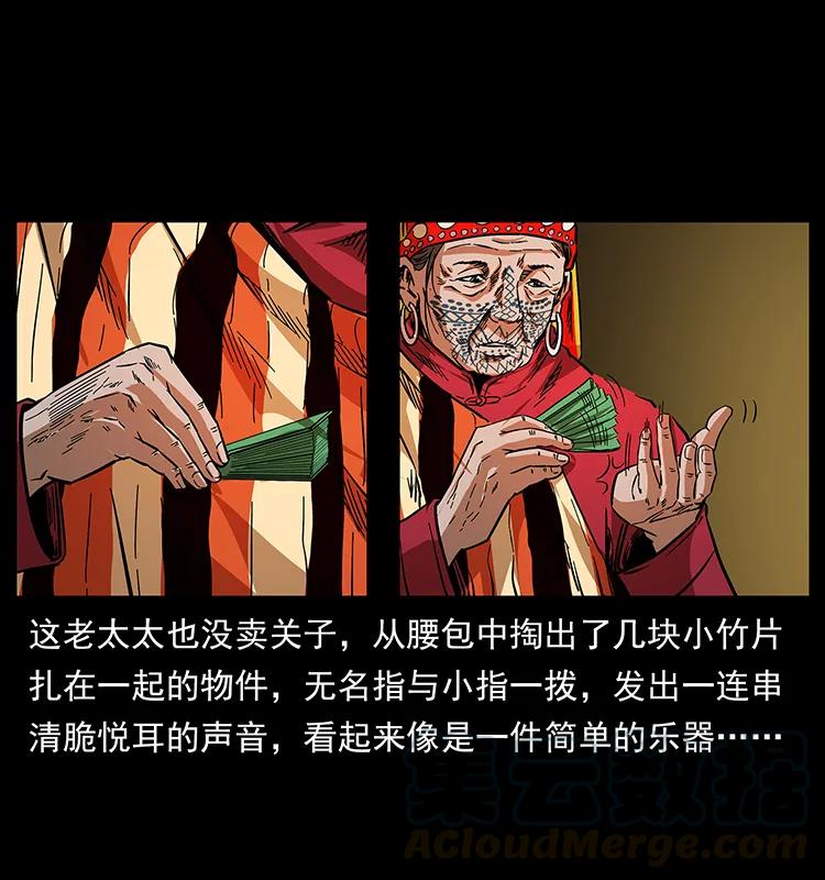 171 独龙河谷16