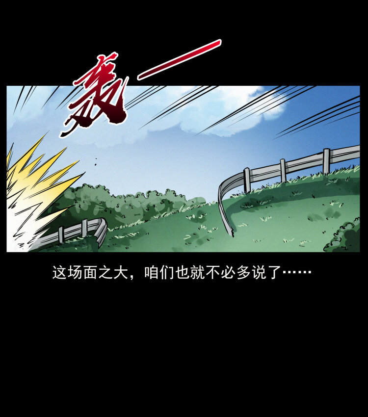 417 秦七爷的信息72