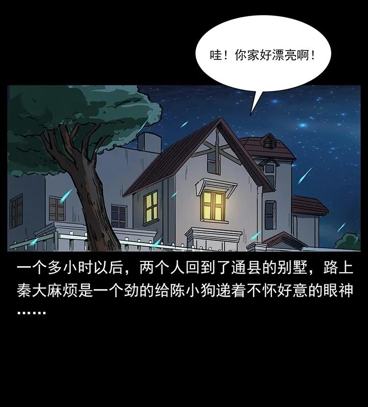 298 让人头大的落花洞女63