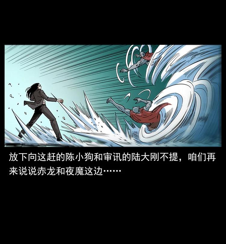 388 夜魔，黑化？38
