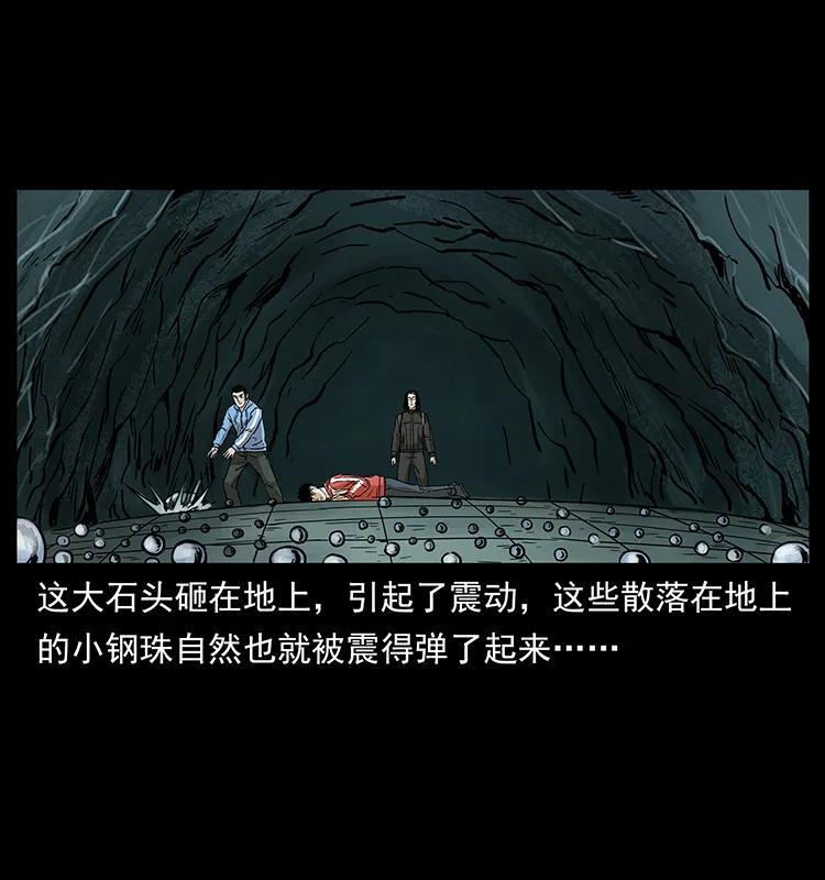 215 望眼欲穿的皇陵31