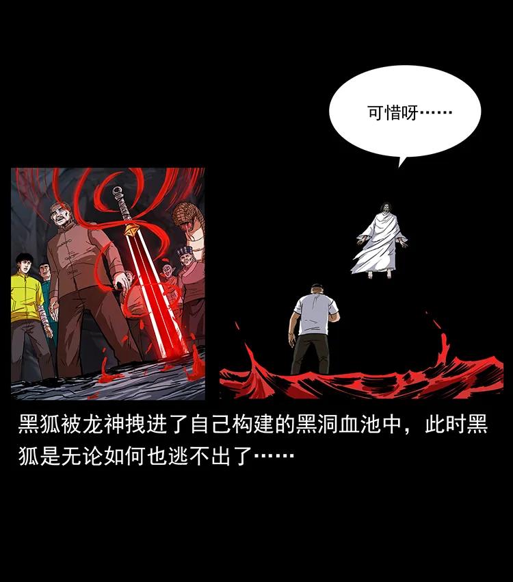 200 灵狐剑1