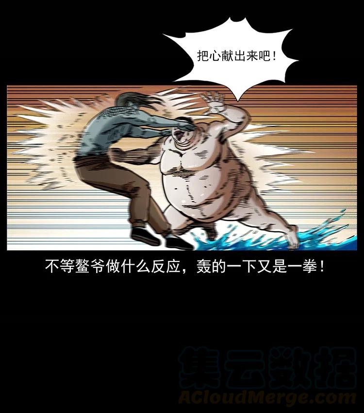 339 洞神真身40